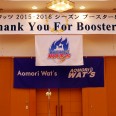 Thank You For Booster！！